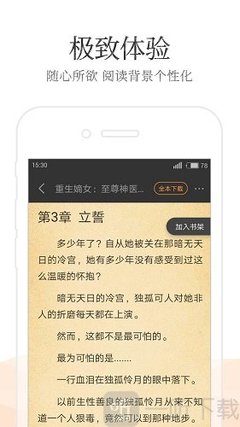 菲律宾移民局周六周日上班吗，办理相关签证的时间是多长